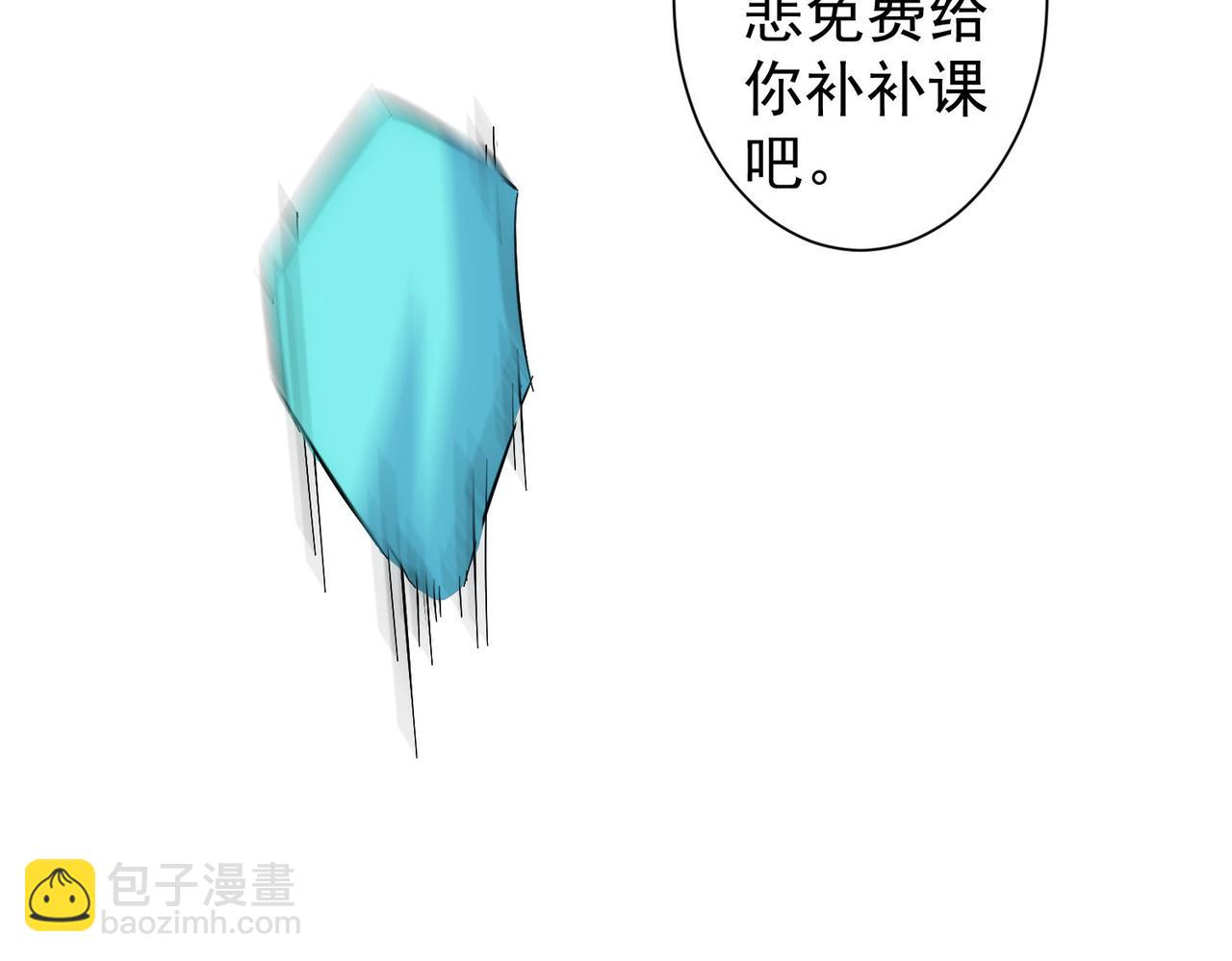 第256话 飙戏13