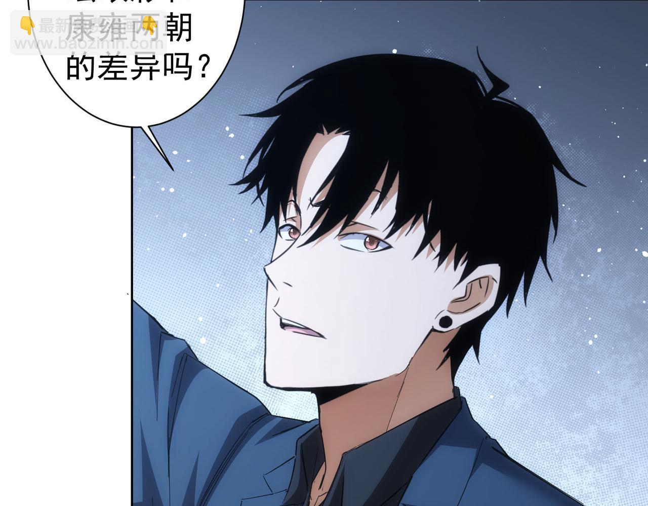 第256话 飙戏24