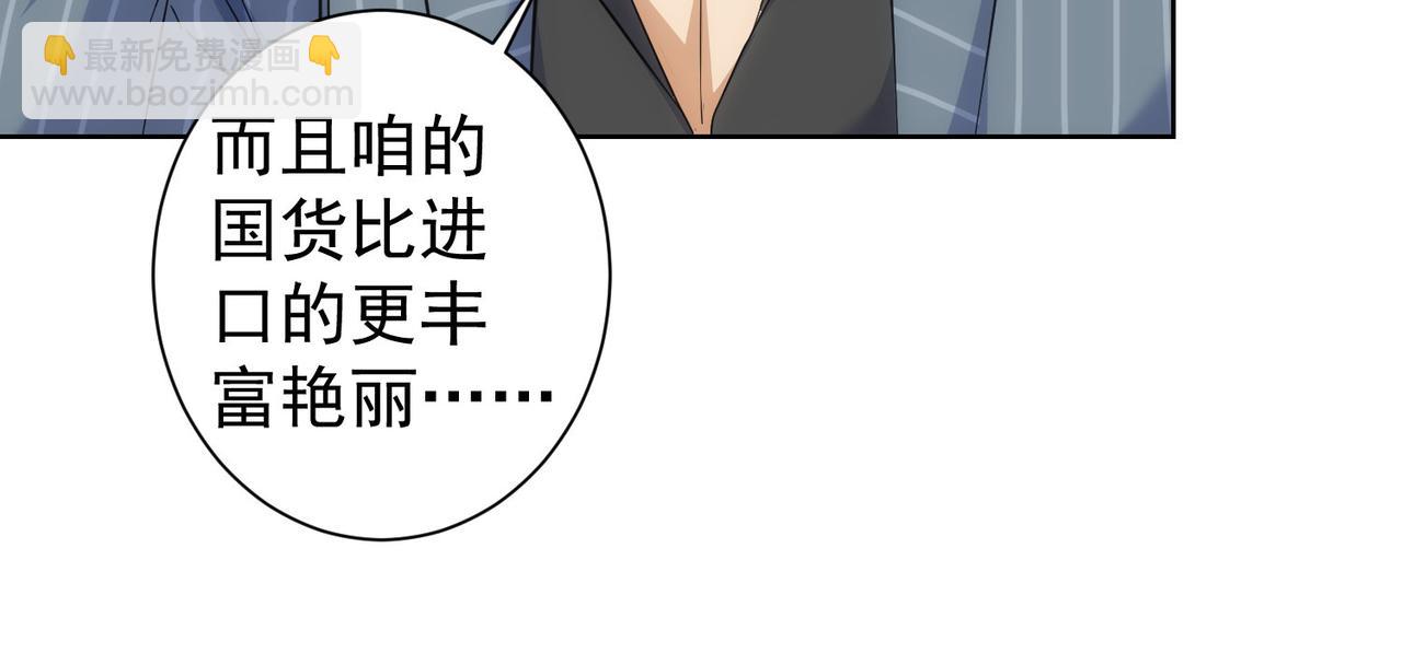 第256话 飙戏27