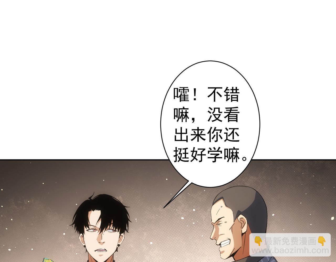 第256话 飙戏28