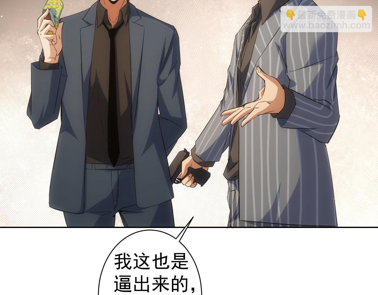 第256话 飙戏29