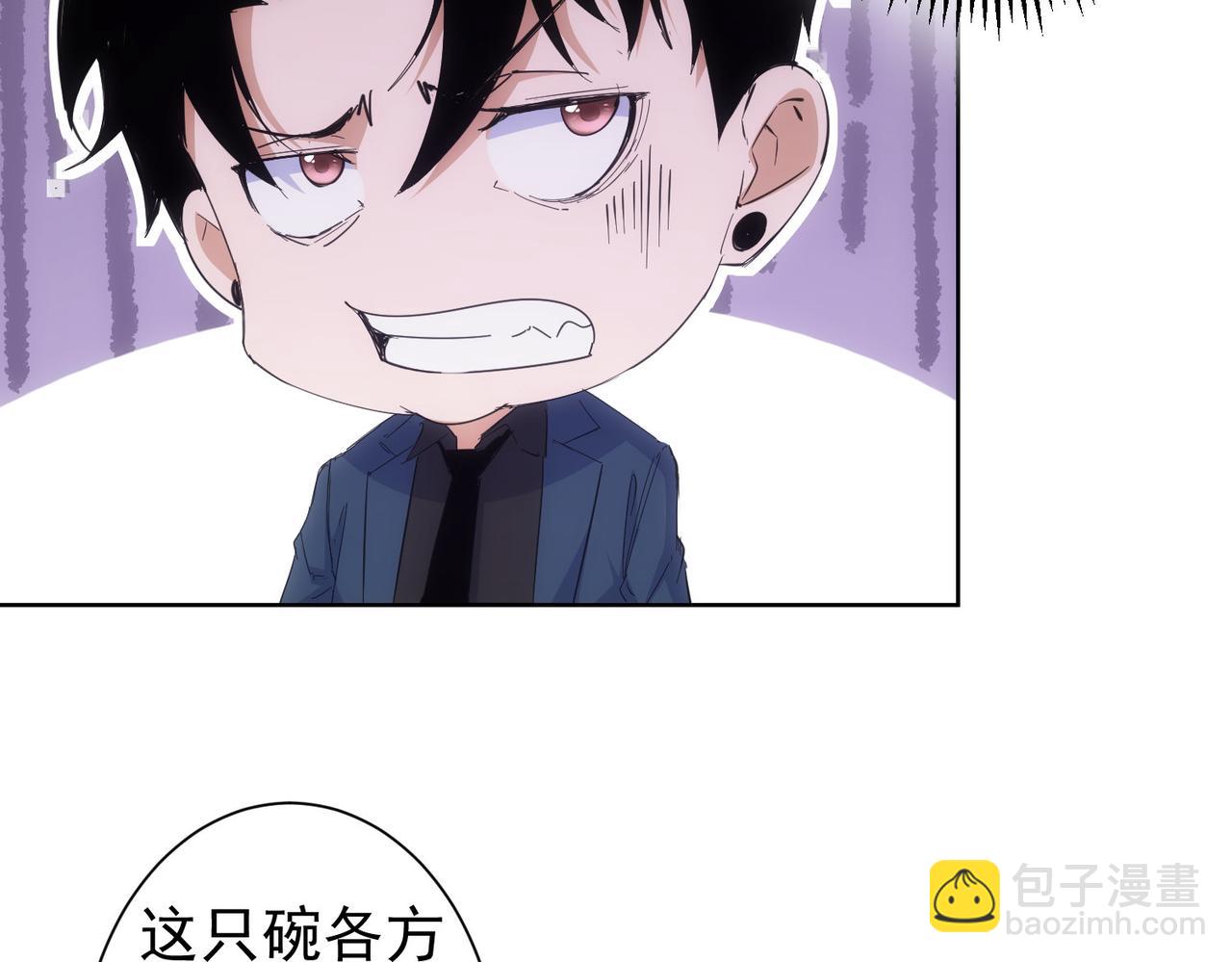 第256话 飙戏31
