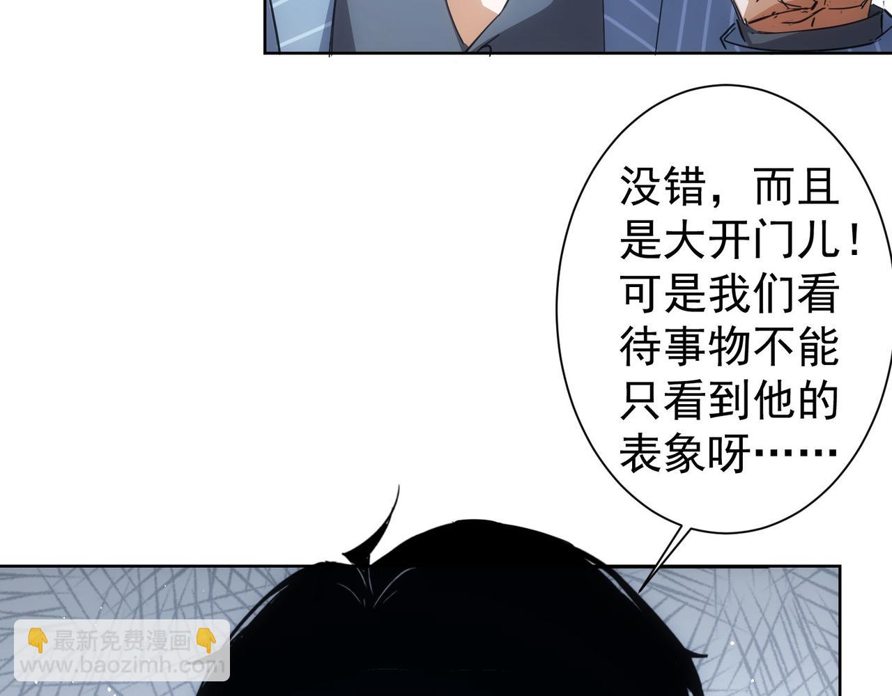 第256话 飙戏33