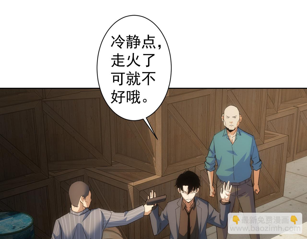 第256话 飙戏4