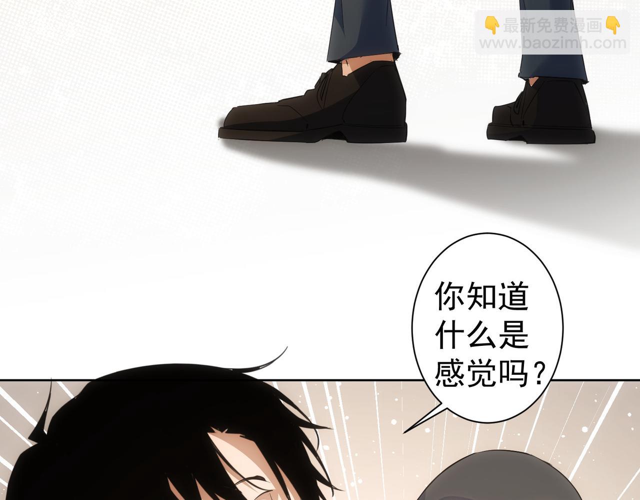 第256话 飙戏40