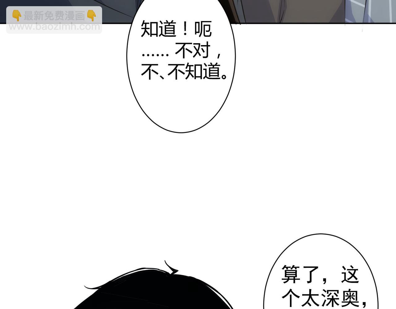 第256话 飙戏42