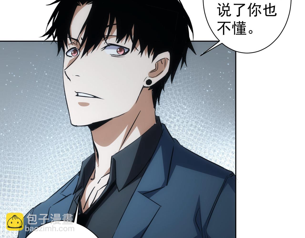 第256话 飙戏43