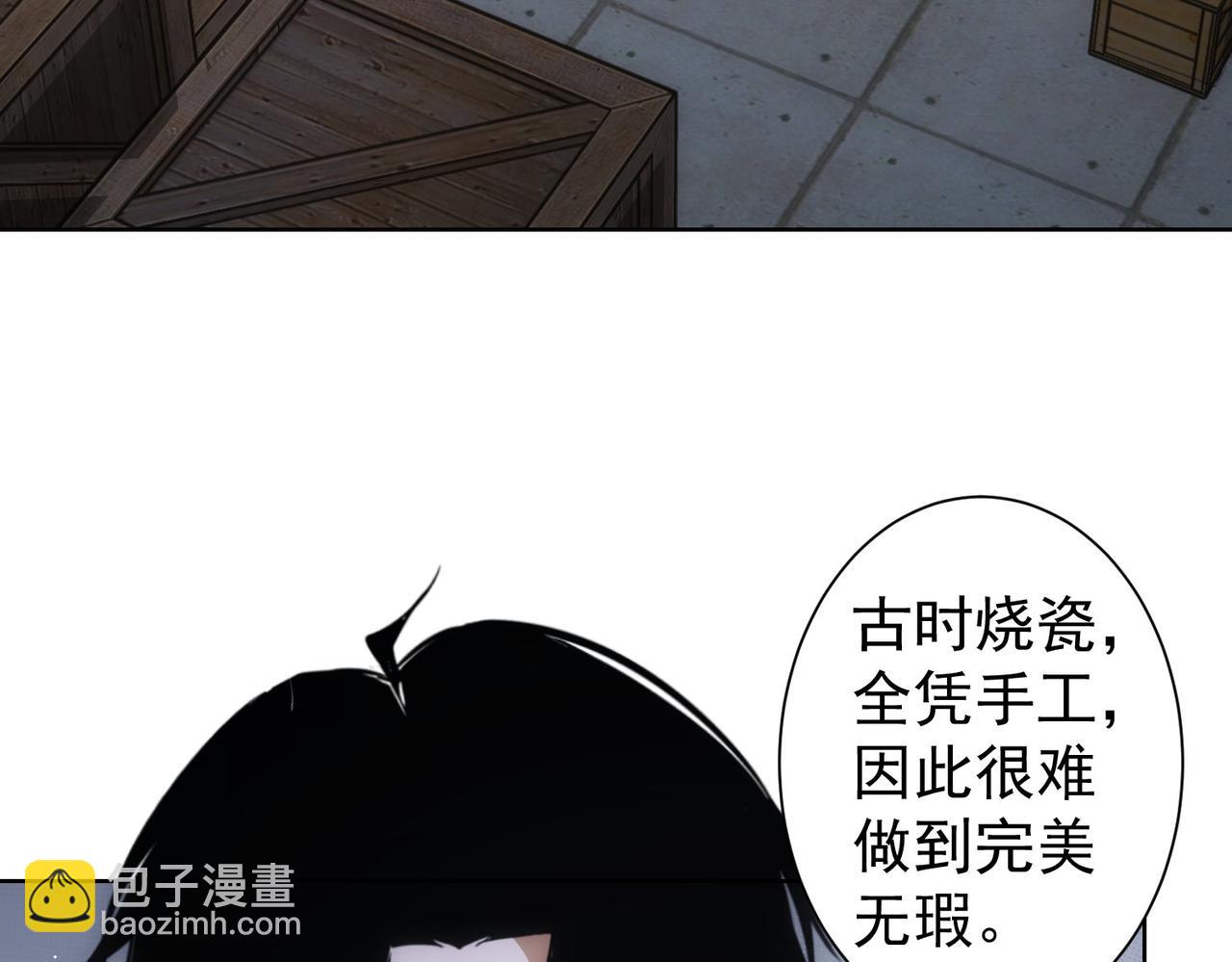 第256话 飙戏46