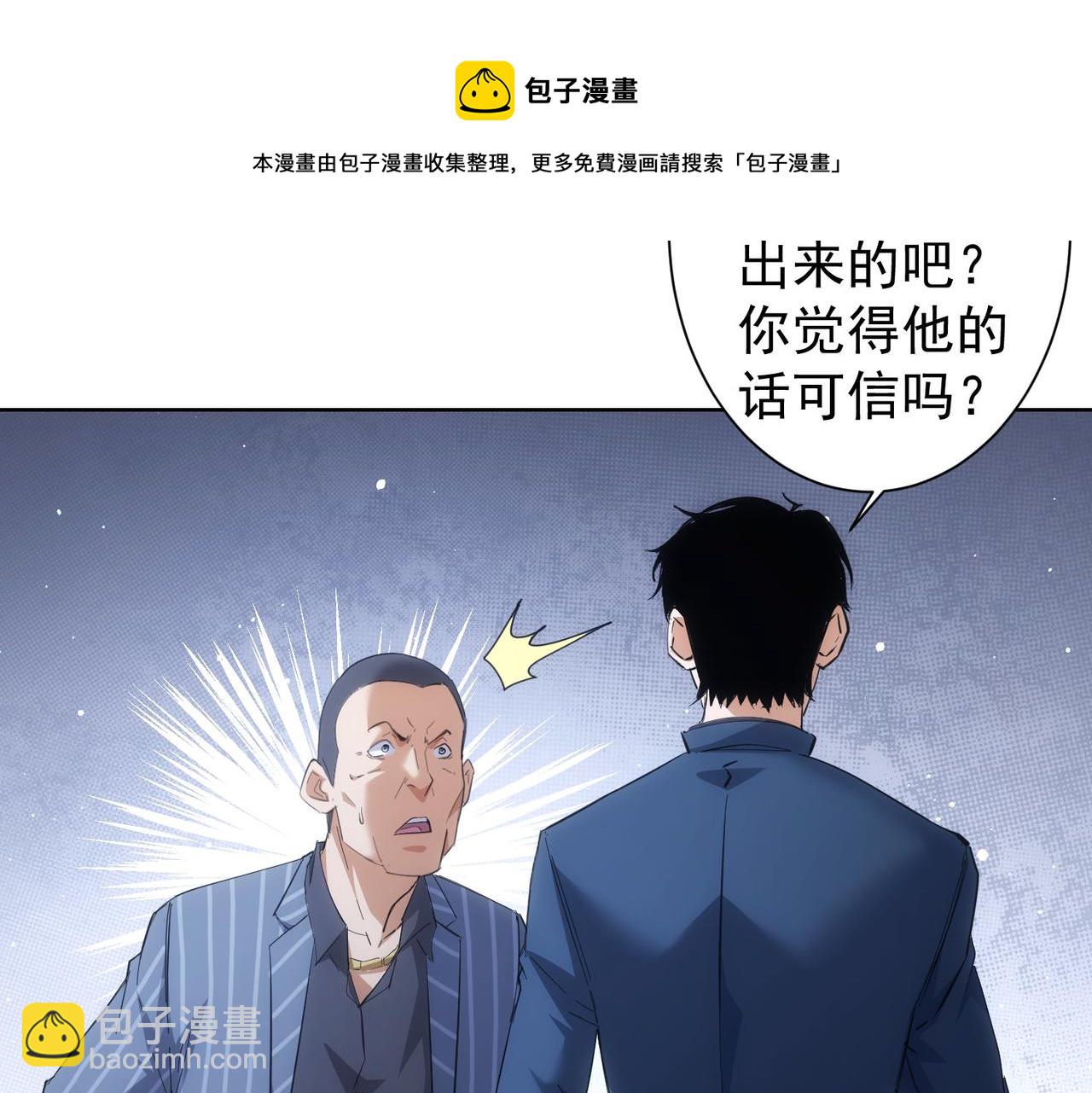 第256话 飙戏49