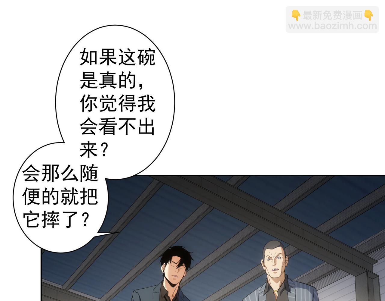 第256话 飙戏56