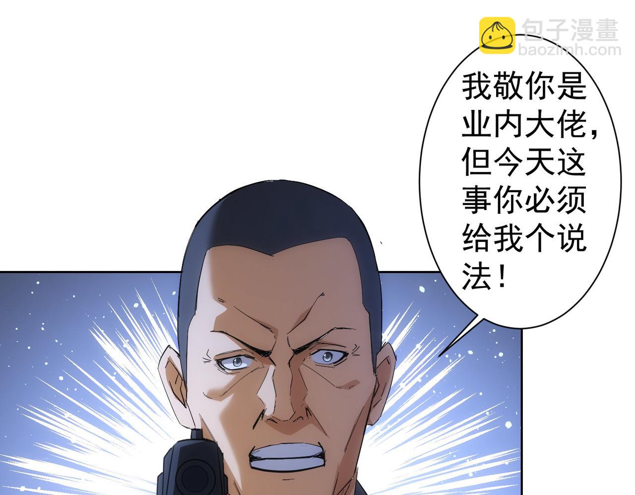 第256话 飙戏6