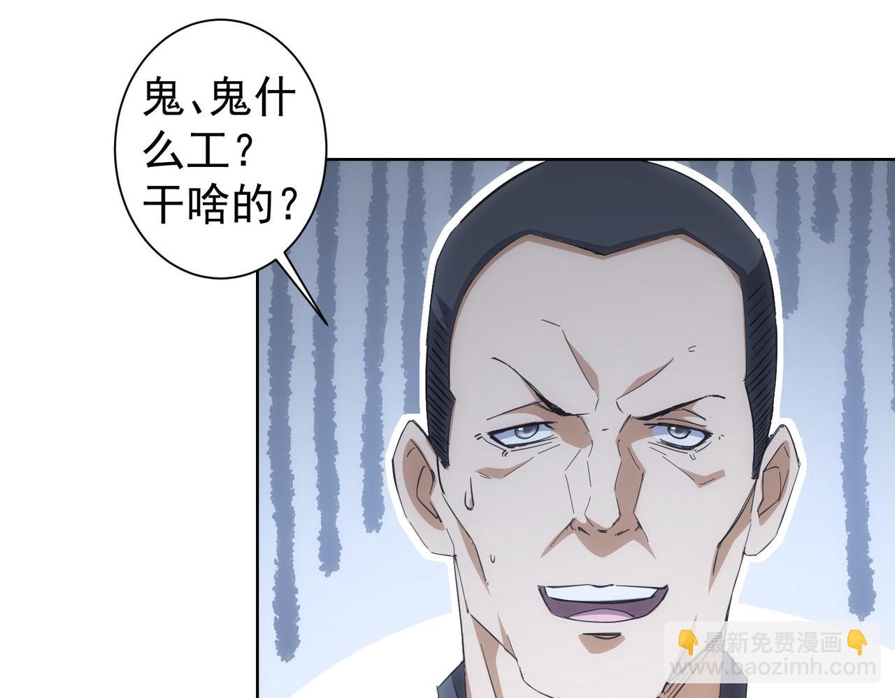 第256话 飙戏60