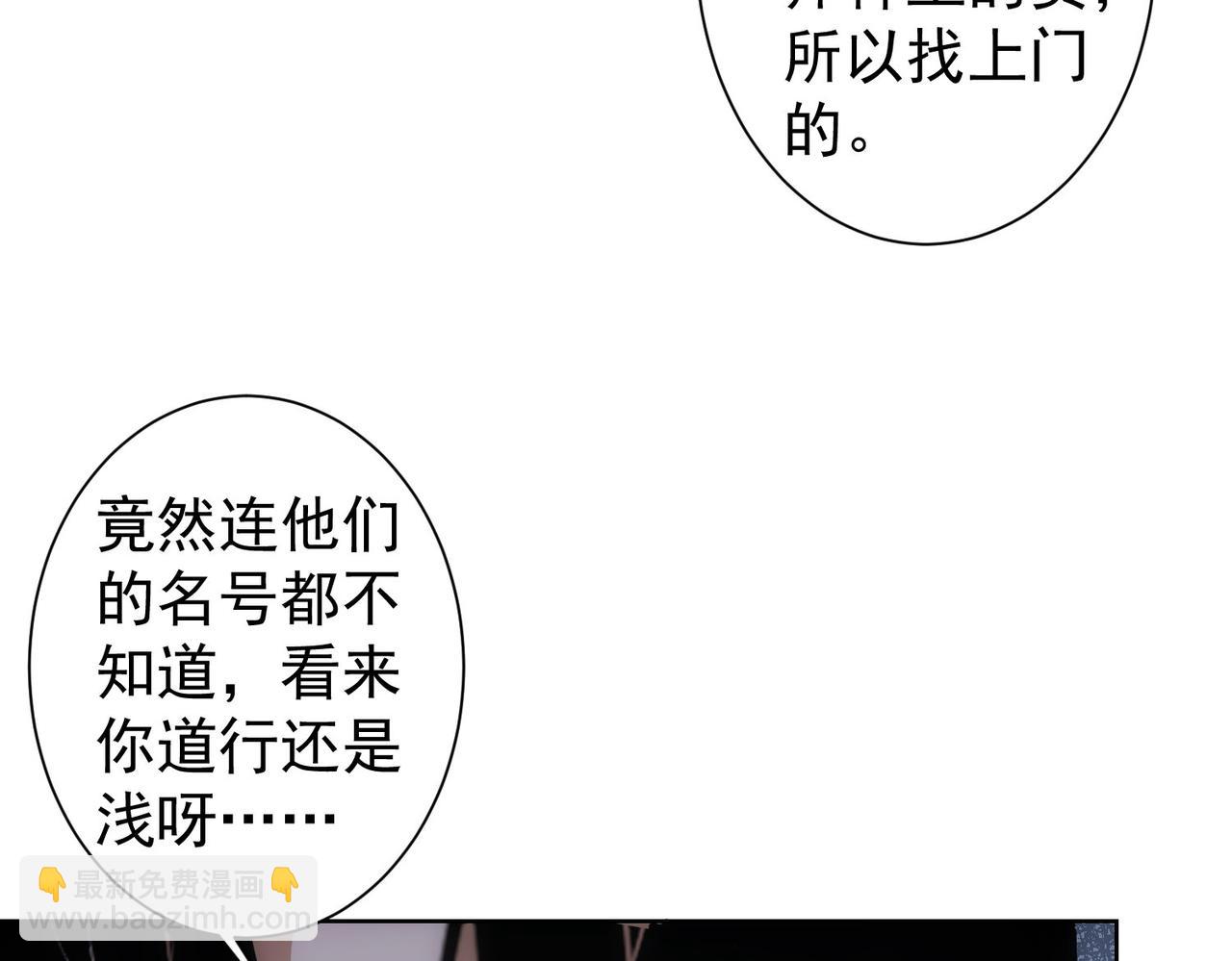 第256话 飙戏62