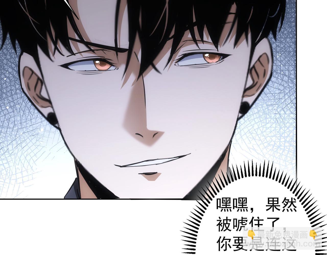 第256话 飙戏63