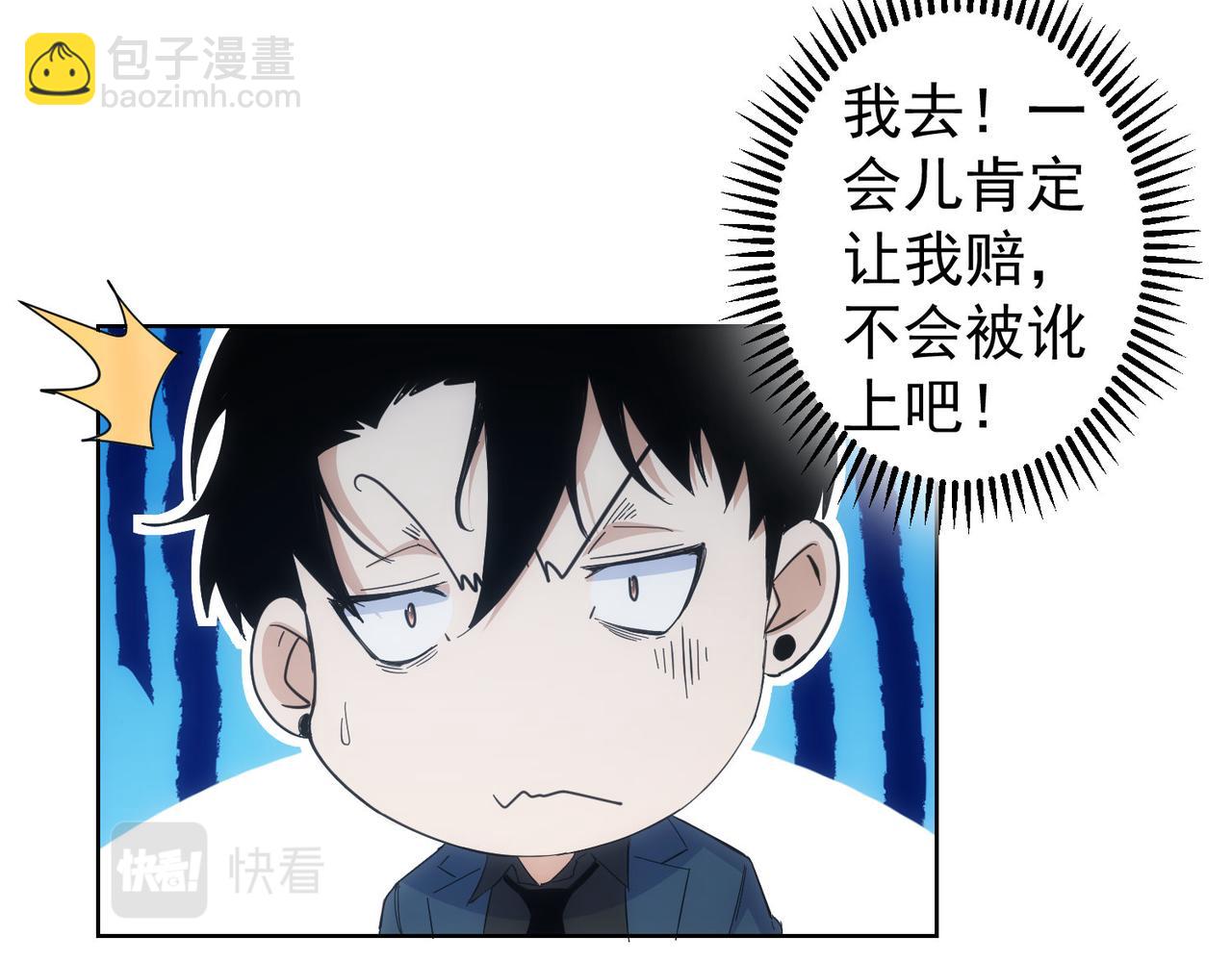 第256话 飙戏65