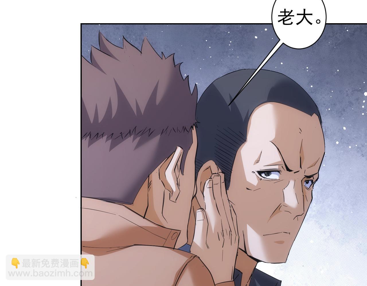 第256话 飙戏68