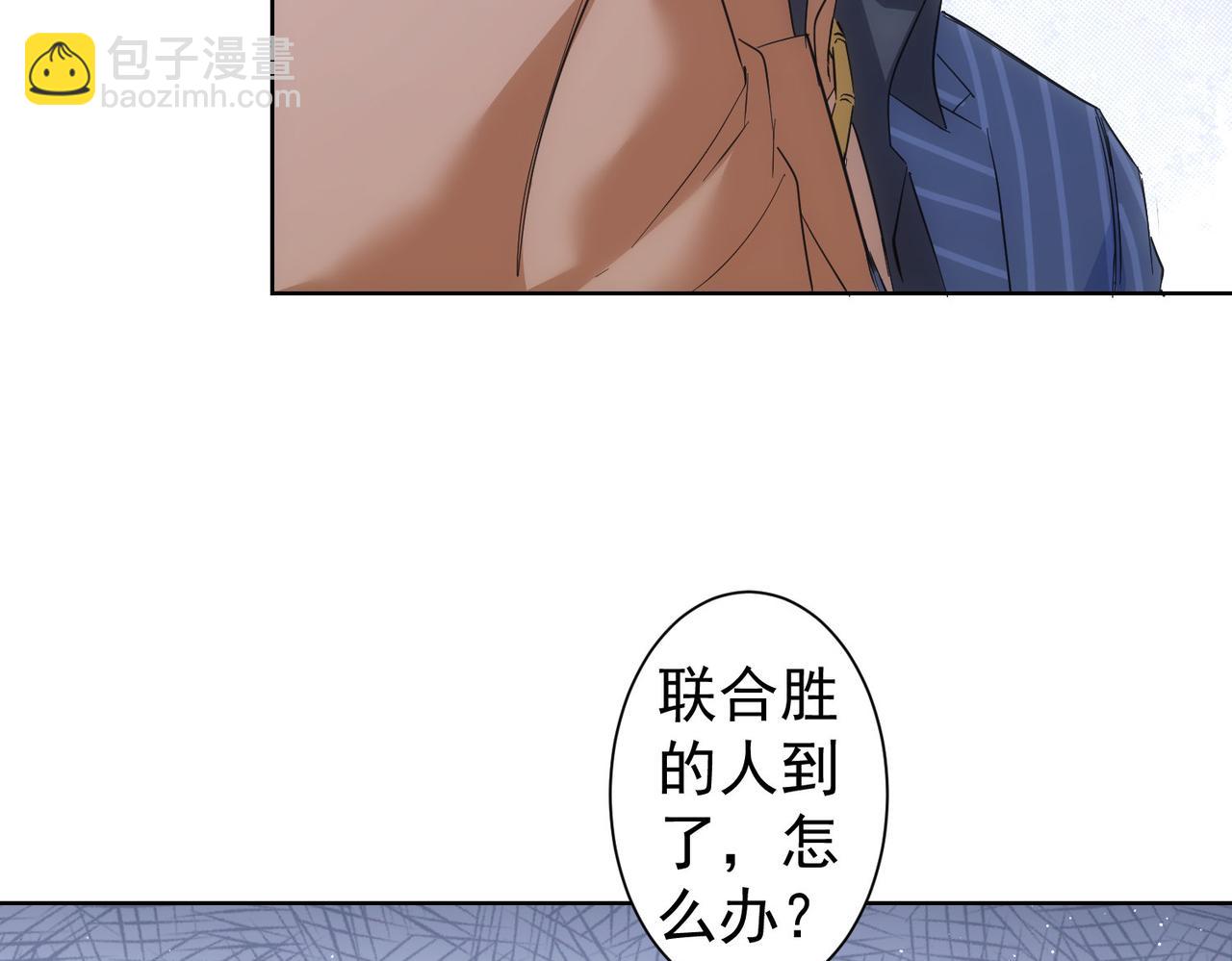 第256话 飙戏69