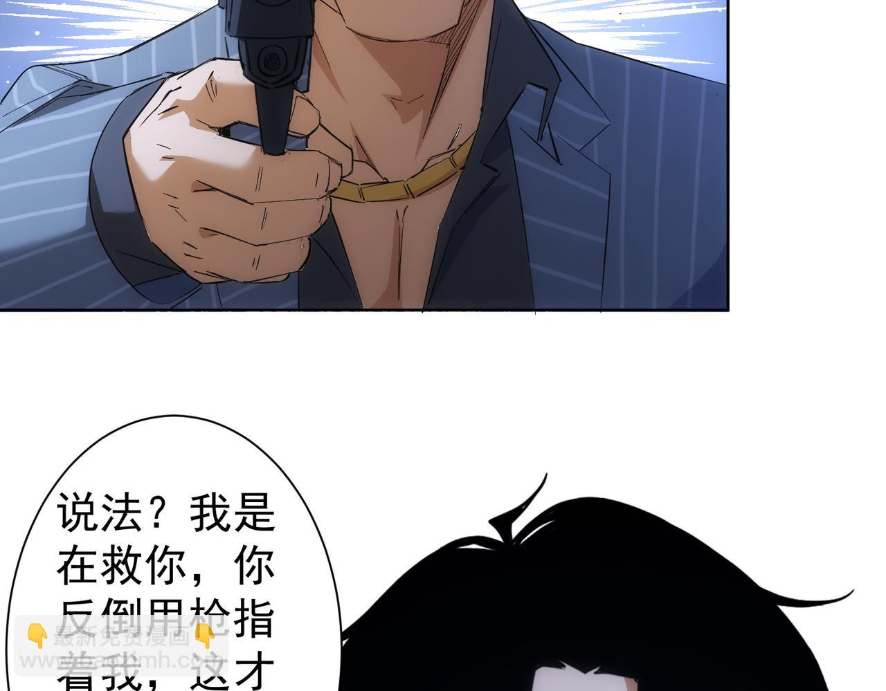 第256话 飙戏7