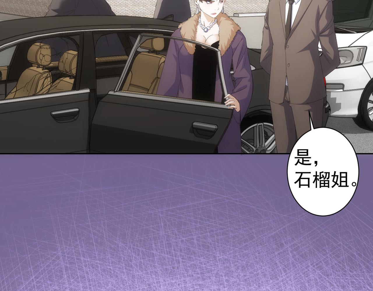 第256话 飙戏75