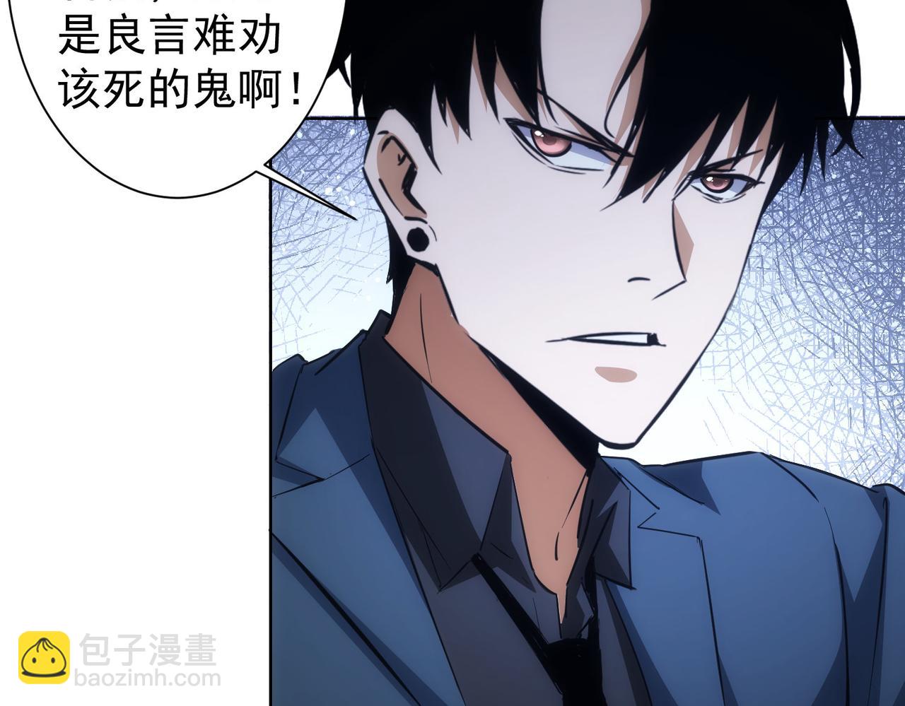 第256话 飙戏8