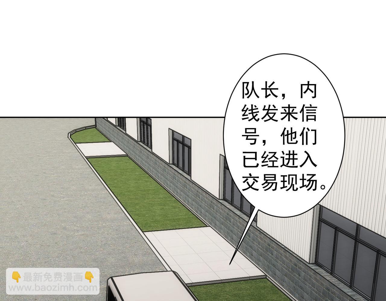 第256话 飙戏80
