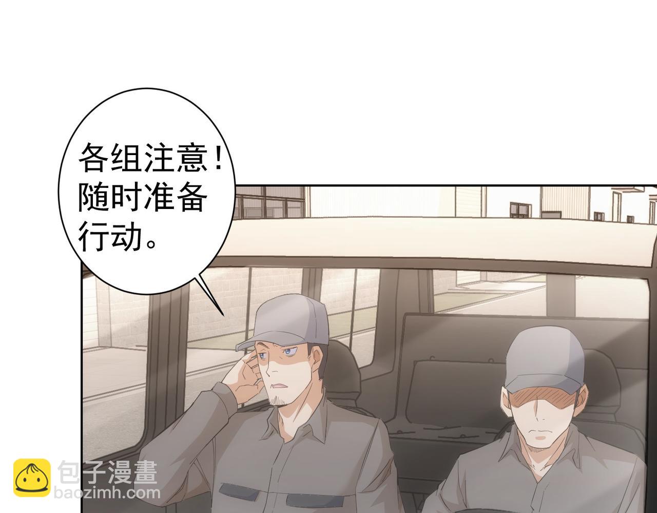 第256话 飙戏82