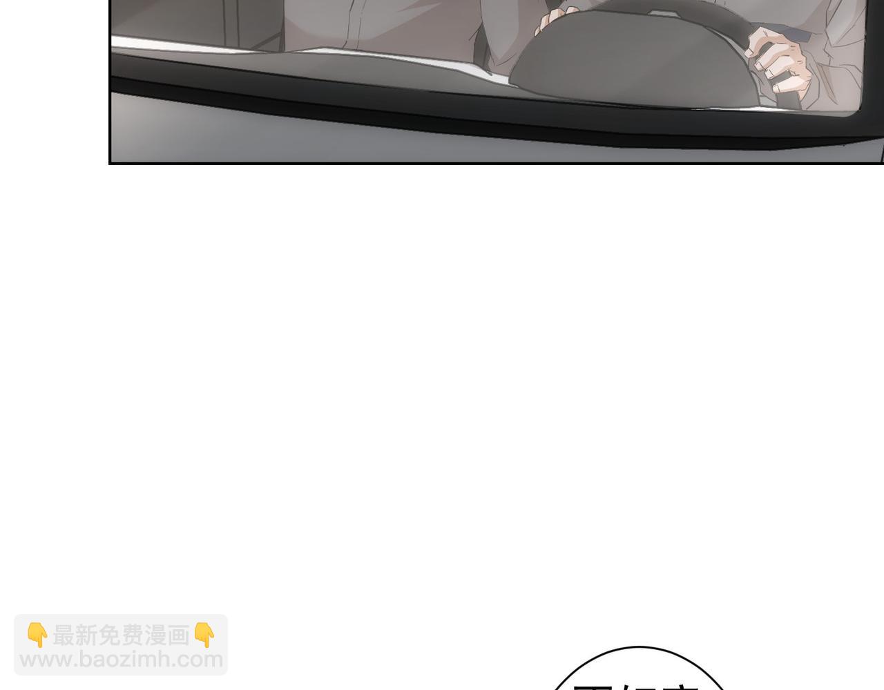 第256话 飙戏83