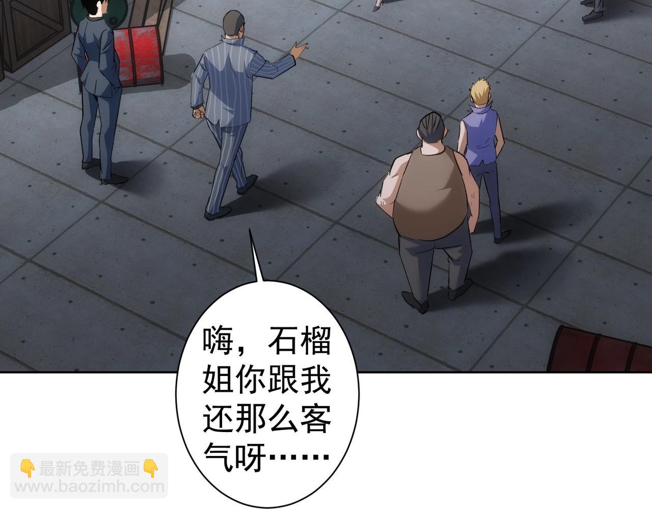 第256话 飙戏85