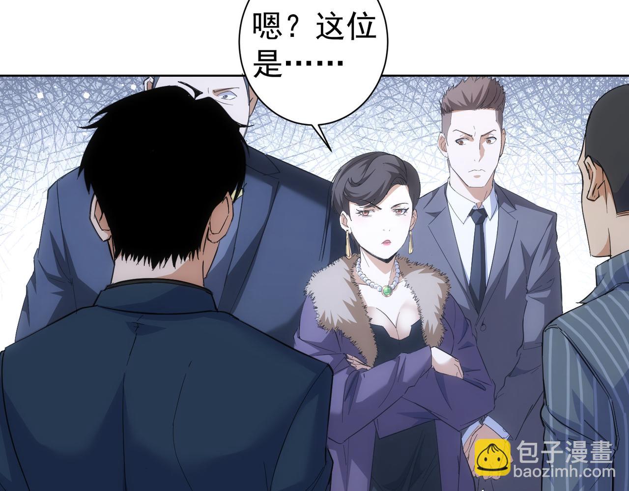 第256话 飙戏88