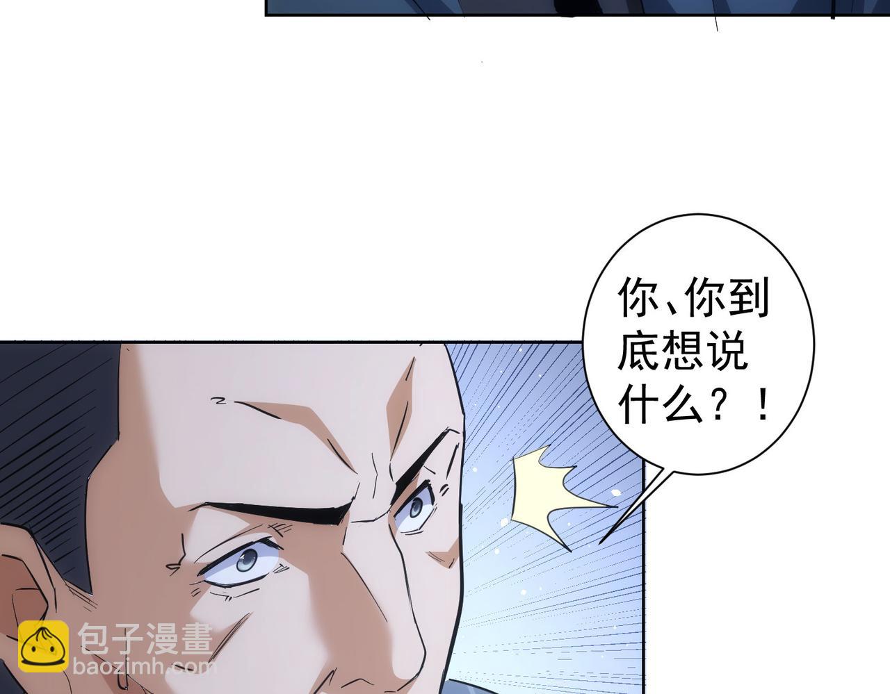 第256话 飙戏9