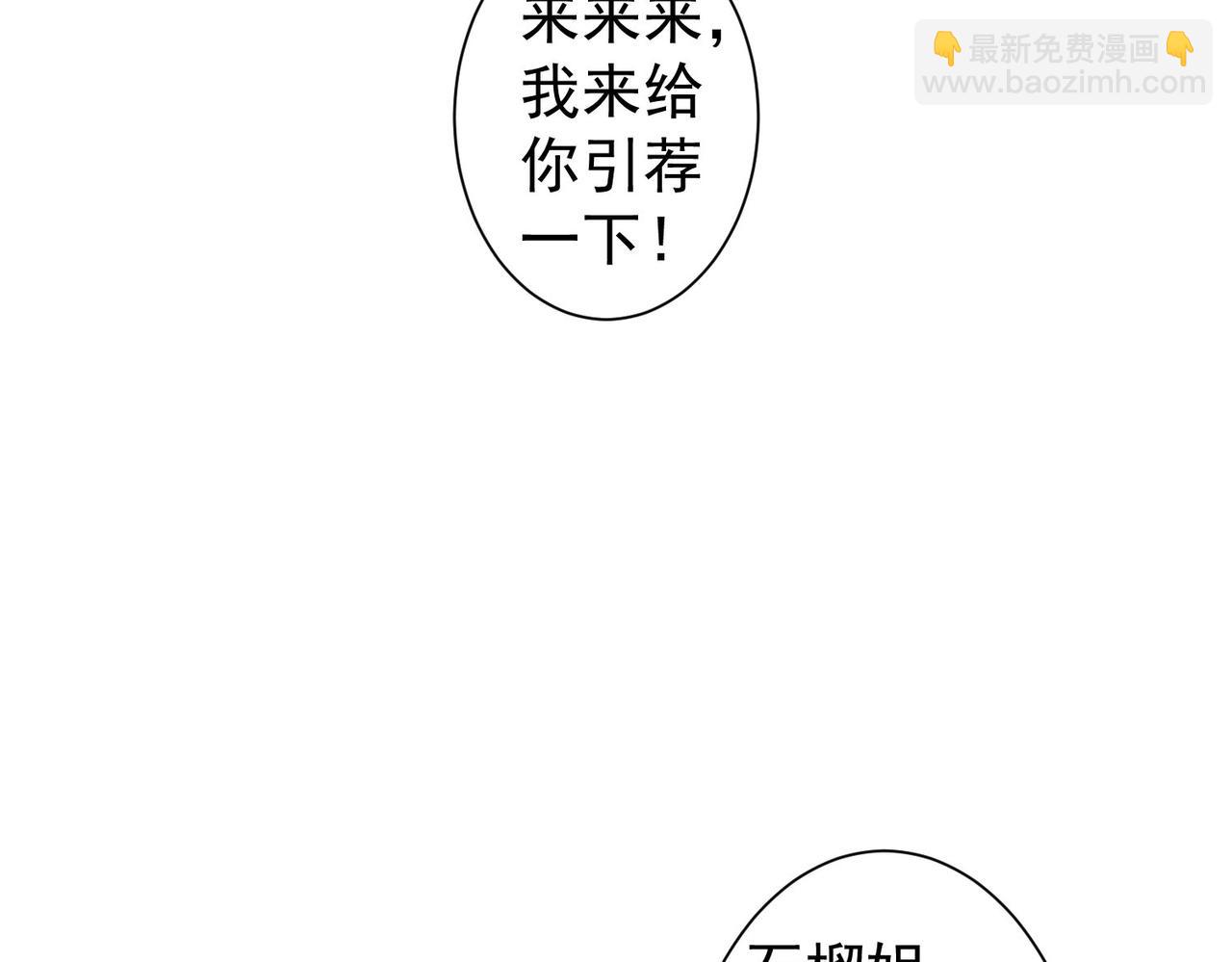 第256话 飙戏91