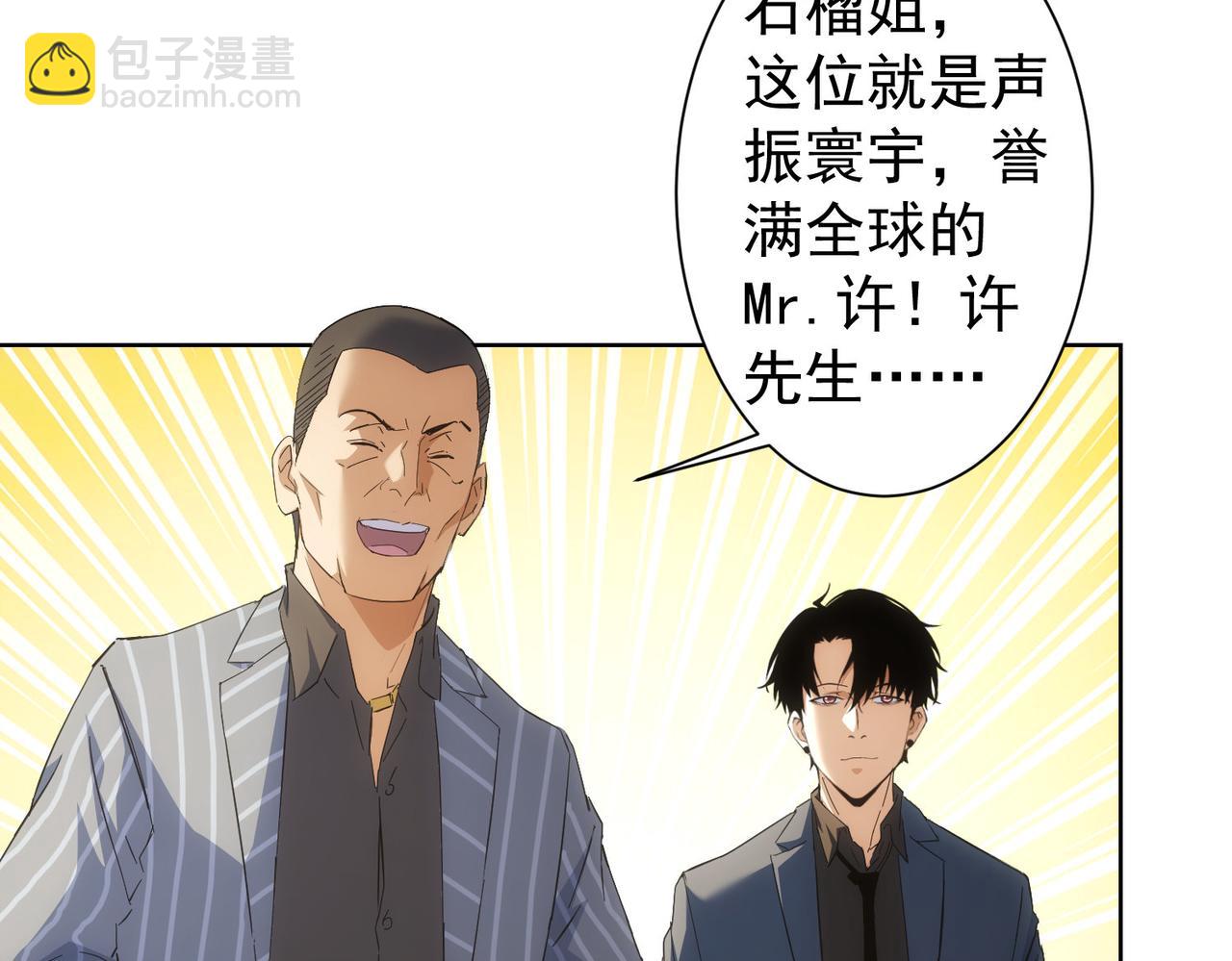 第256话 飙戏92