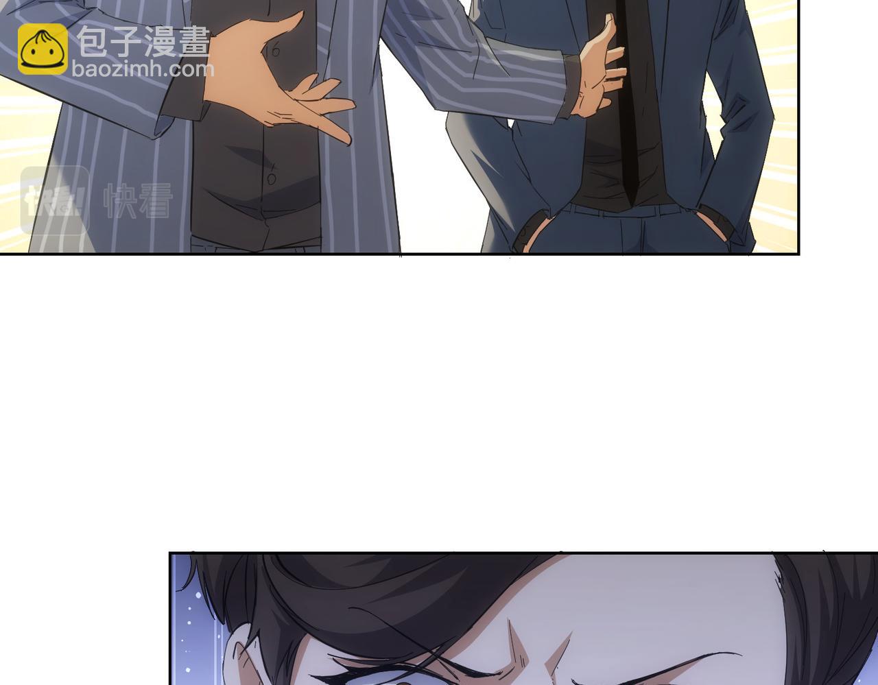 第256话 飙戏93