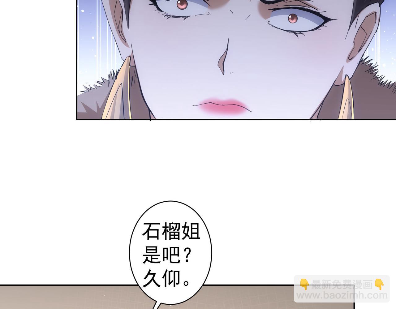第256话 飙戏94