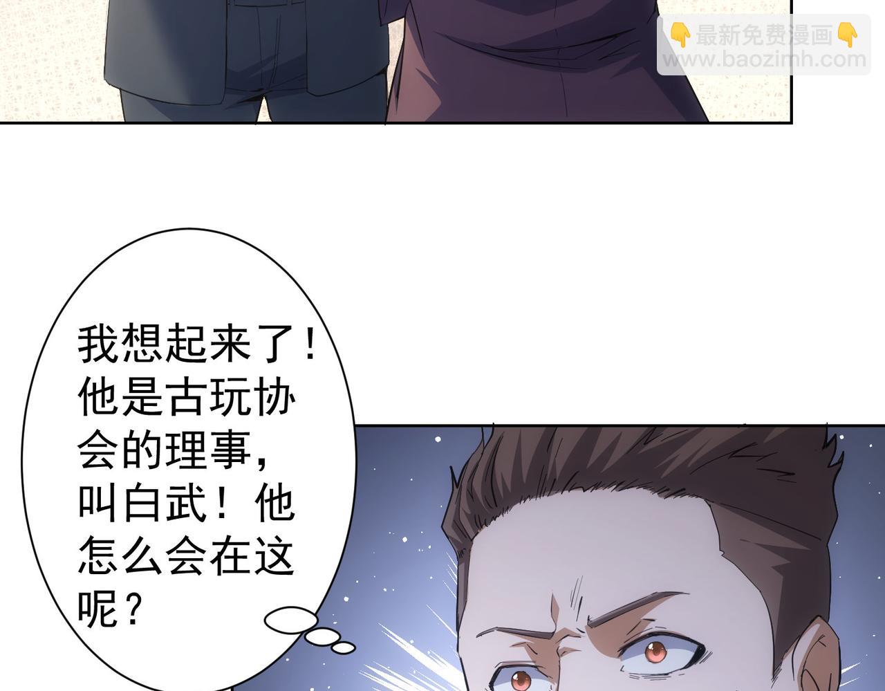 第256话 飙戏96