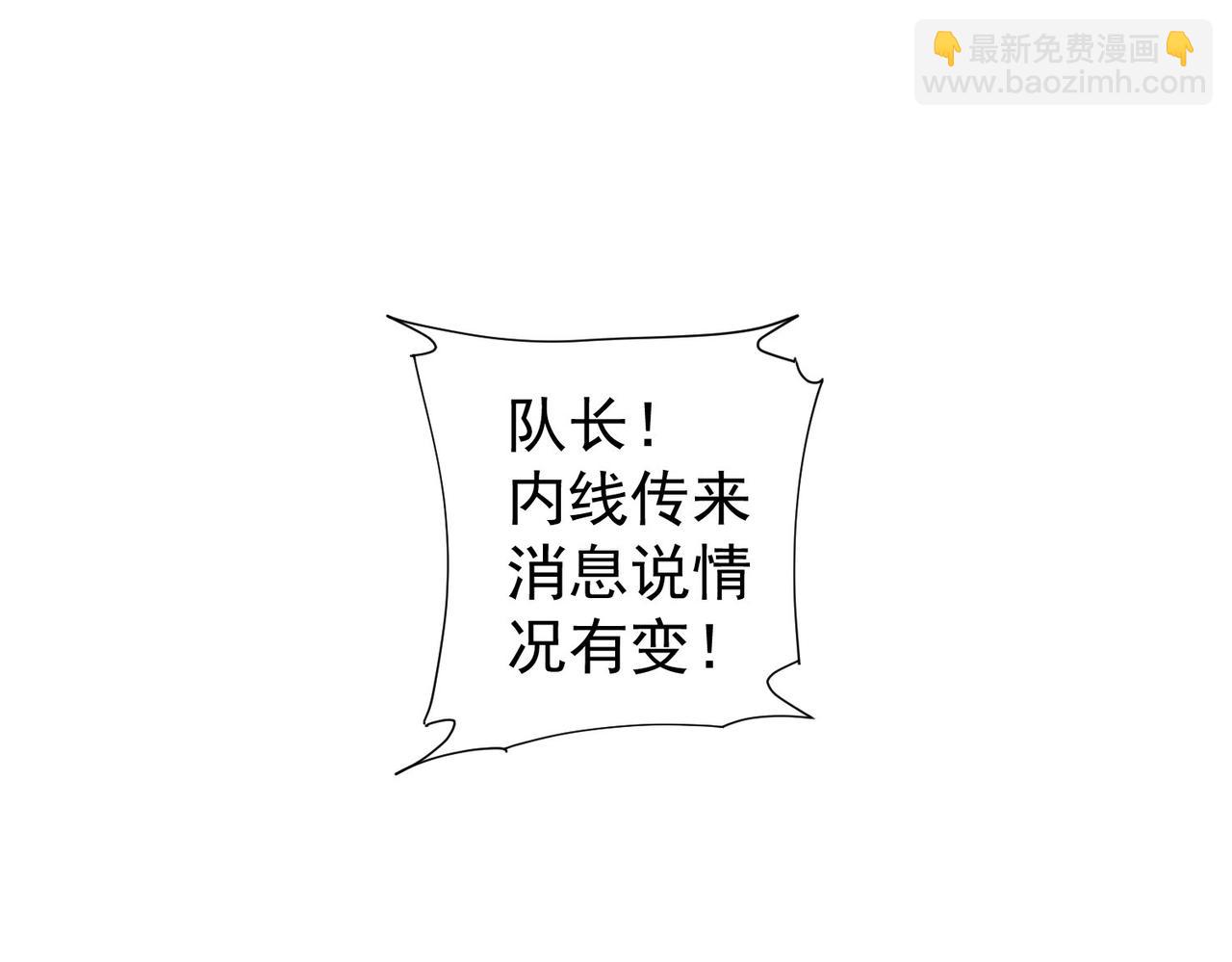 第256话 飙戏99