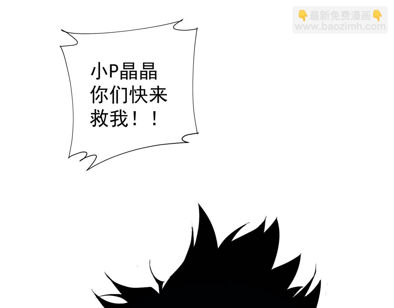 第258话 原地社死104