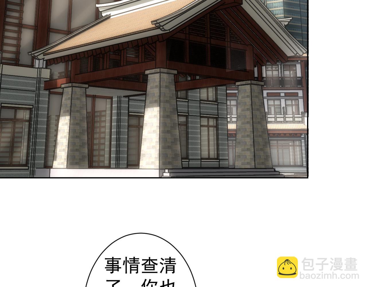 第258话 原地社死109