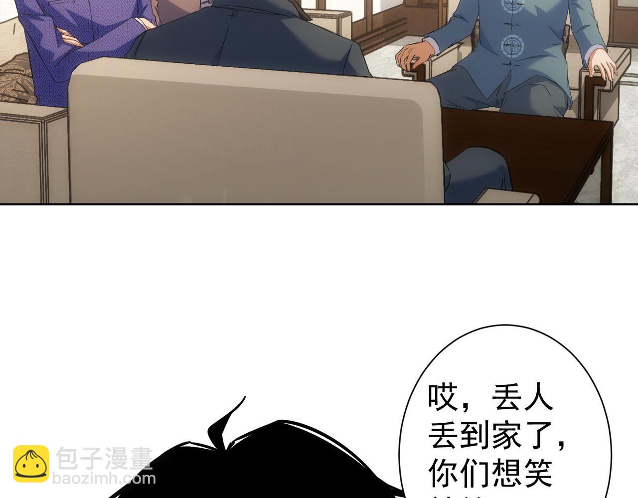 第258话 原地社死111