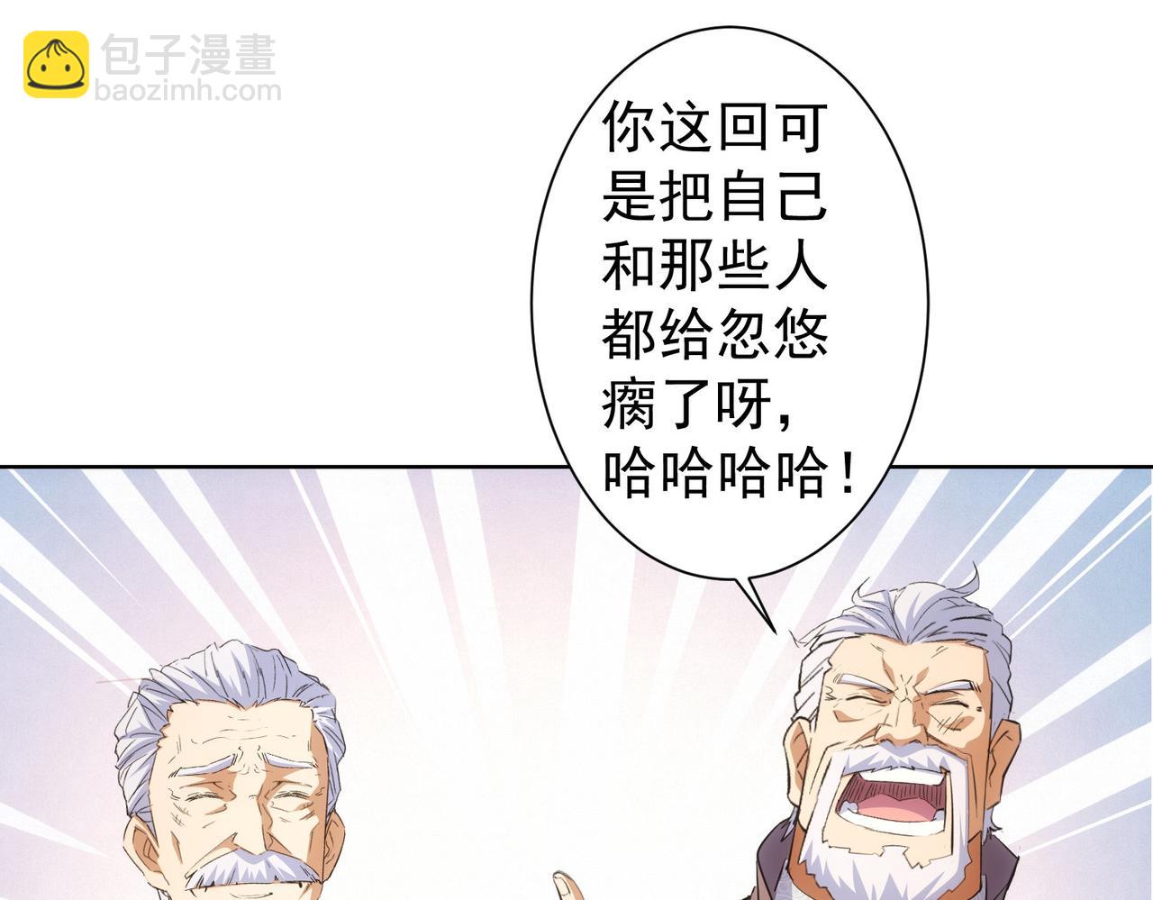 第258话 原地社死115
