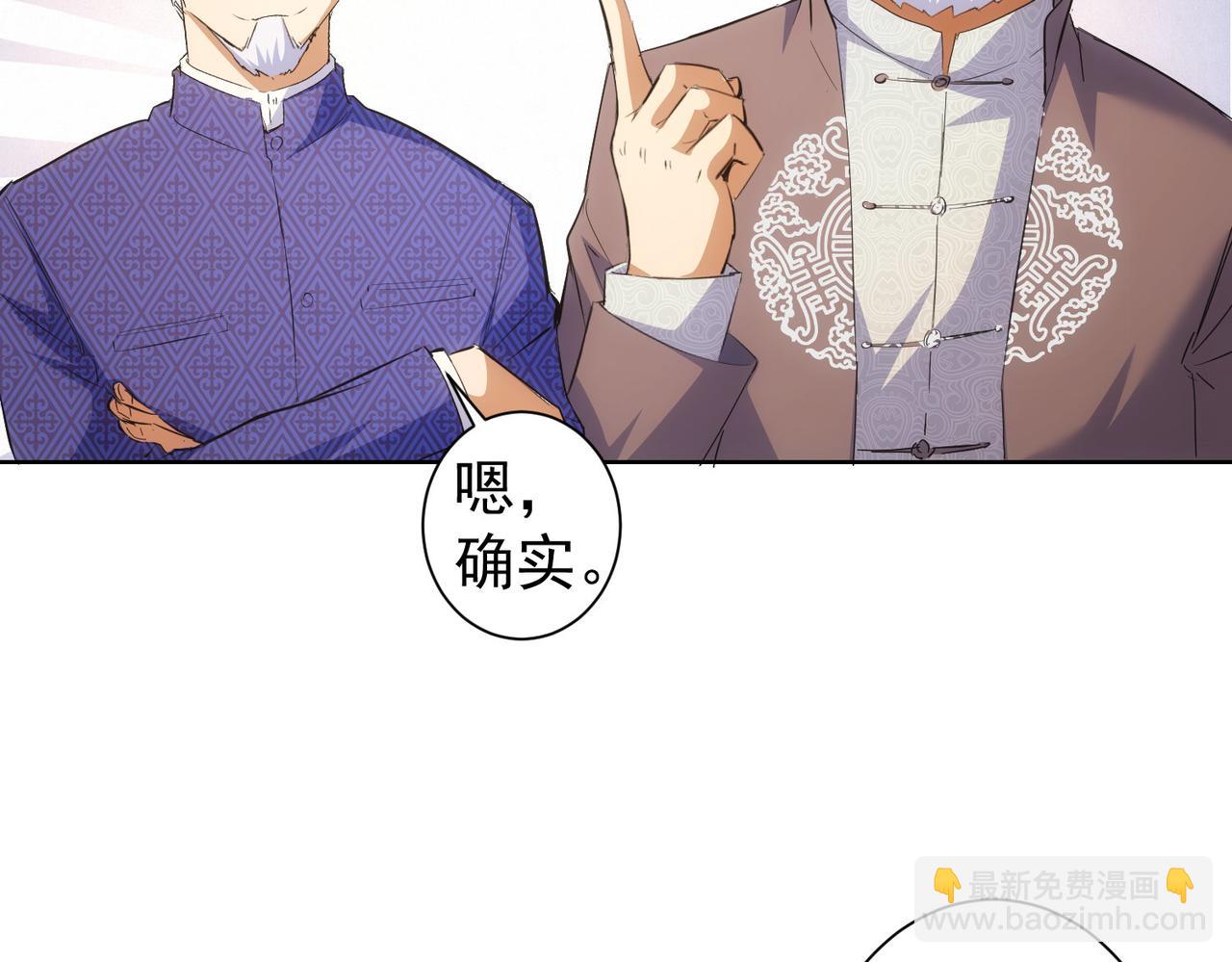 第258话 原地社死116