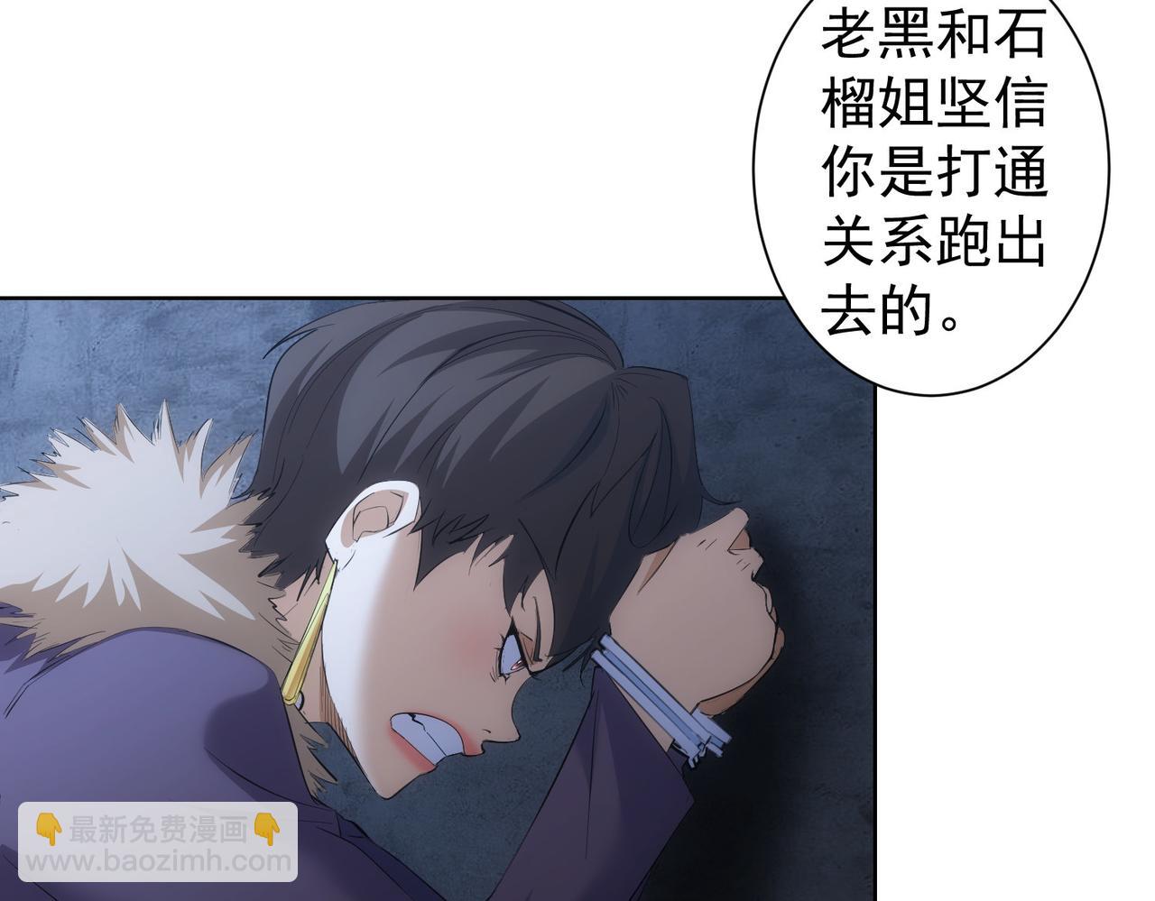 第258话 原地社死117