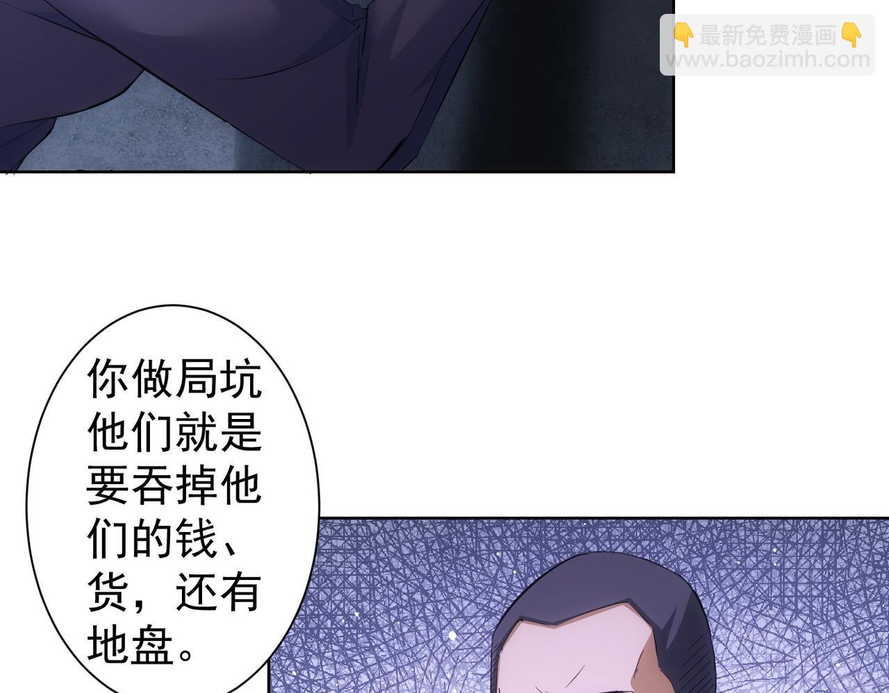 第258话 原地社死118