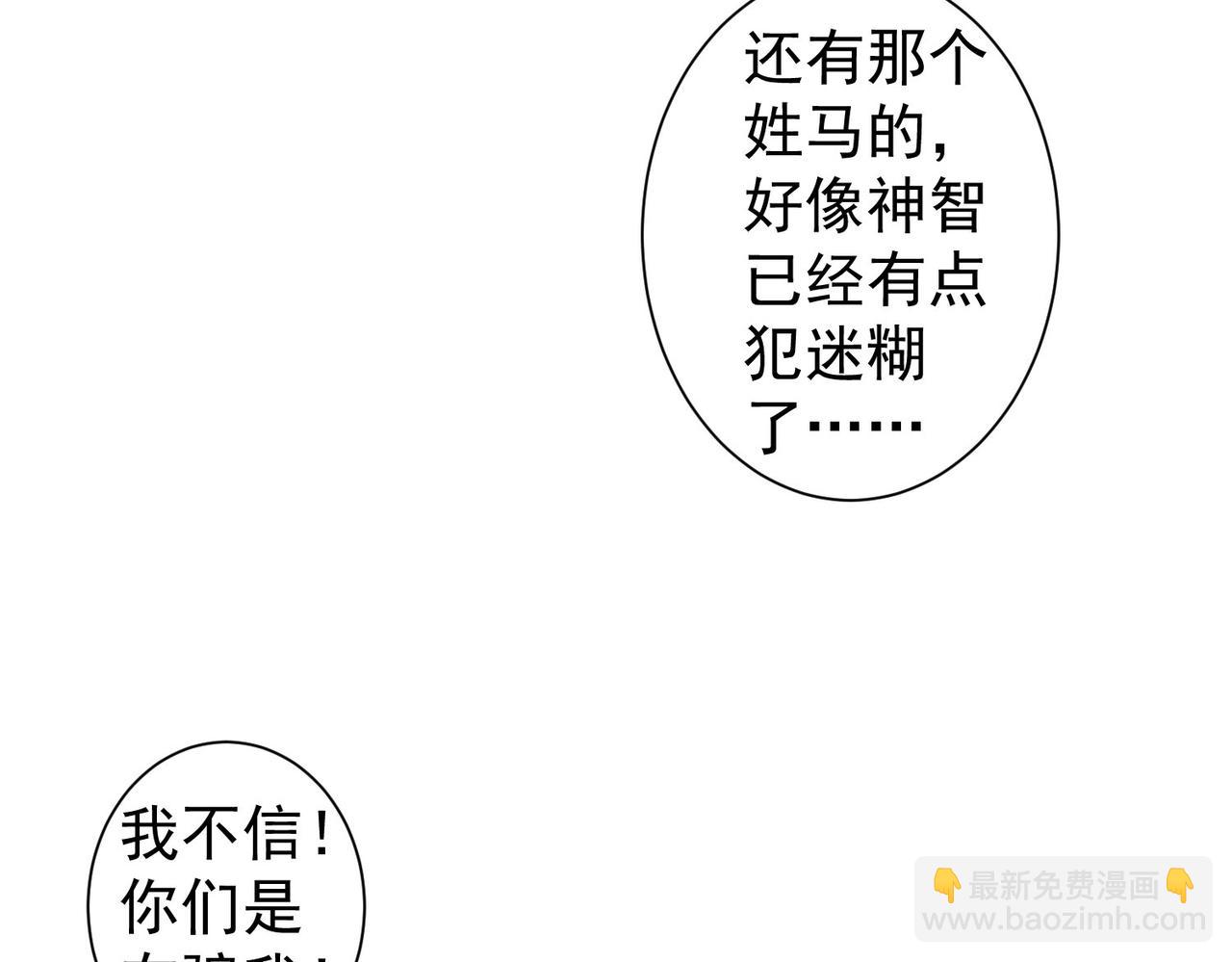 第258话 原地社死120