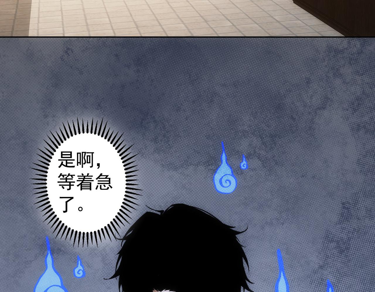 第258话 原地社死126