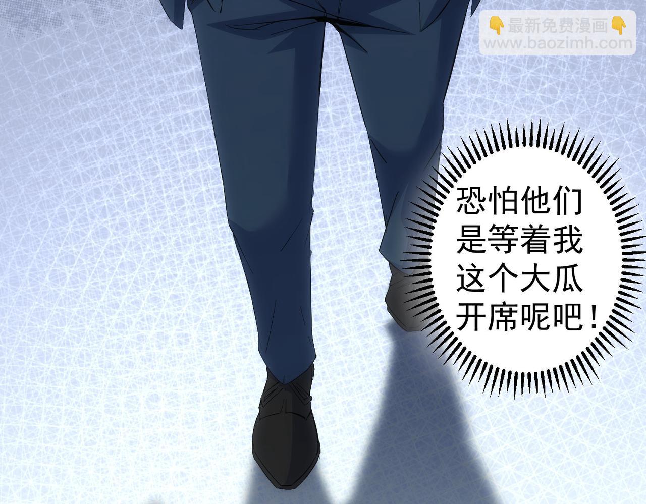 第258话 原地社死128