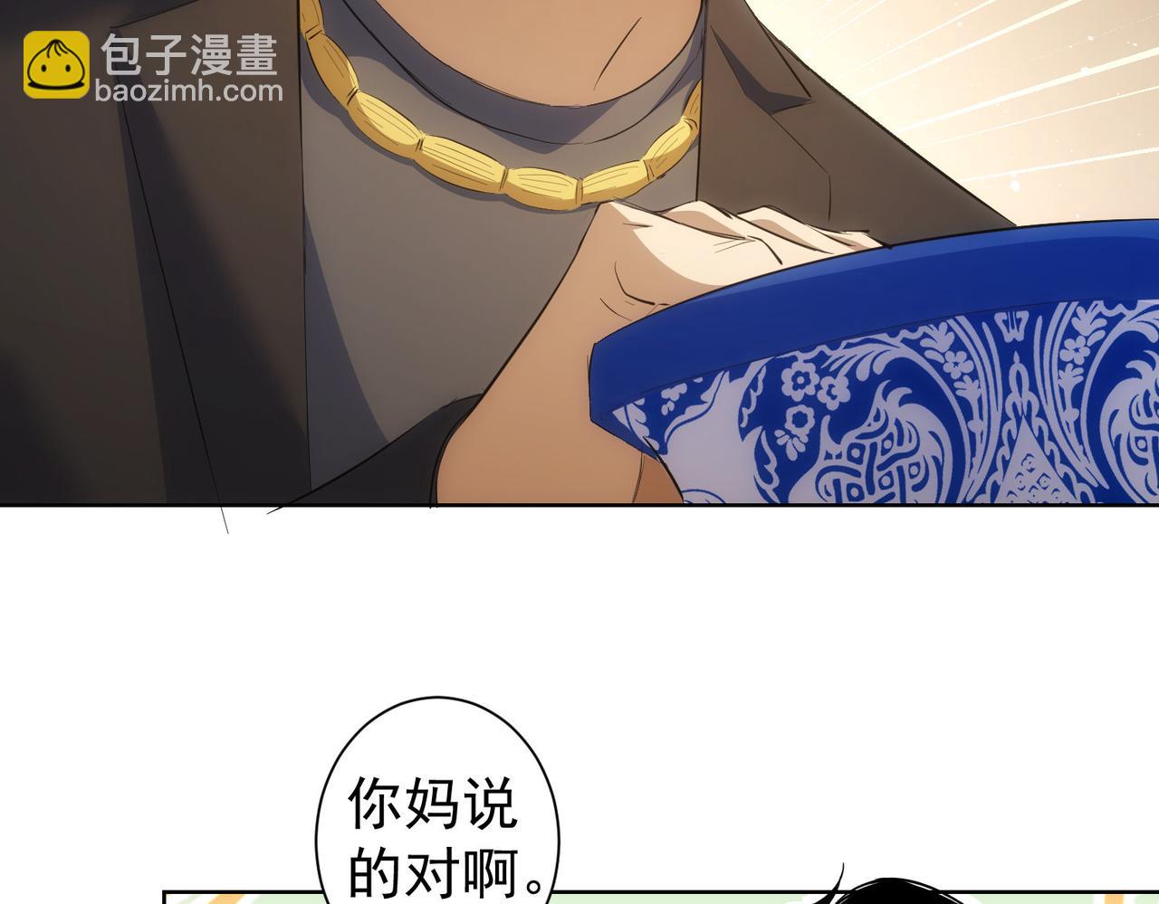 第258话 原地社死13