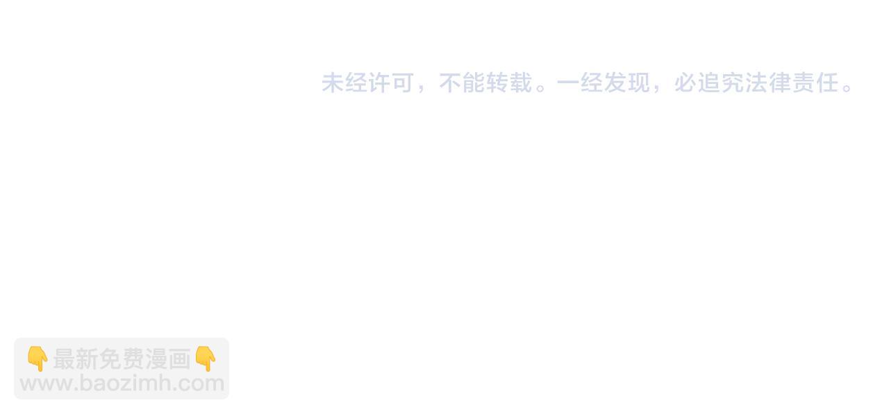 第258话 原地社死131