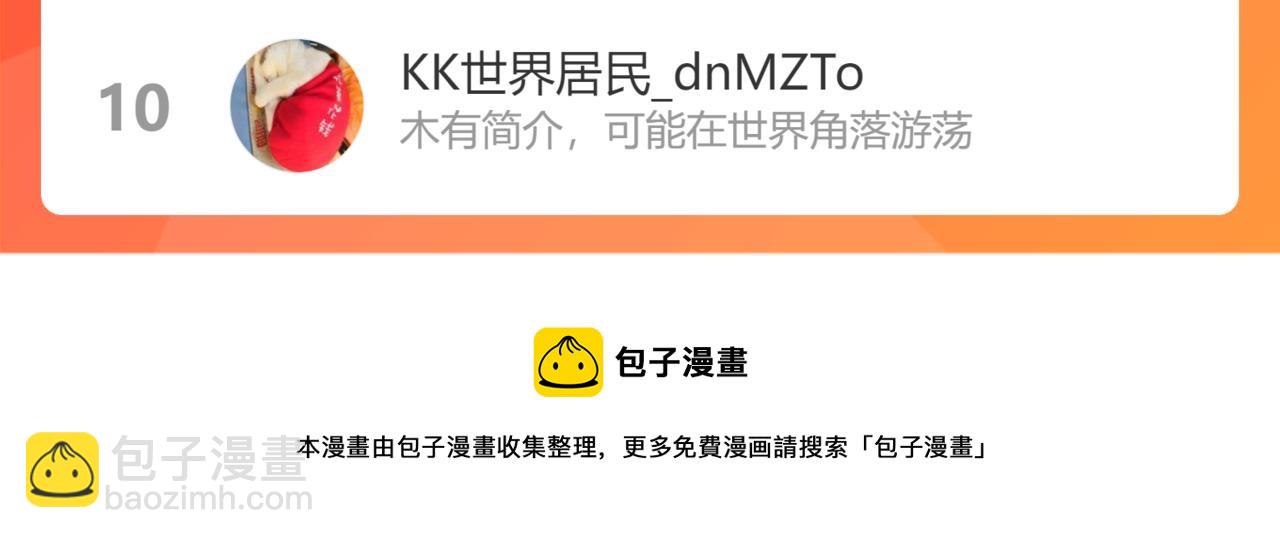 第258话 原地社死134