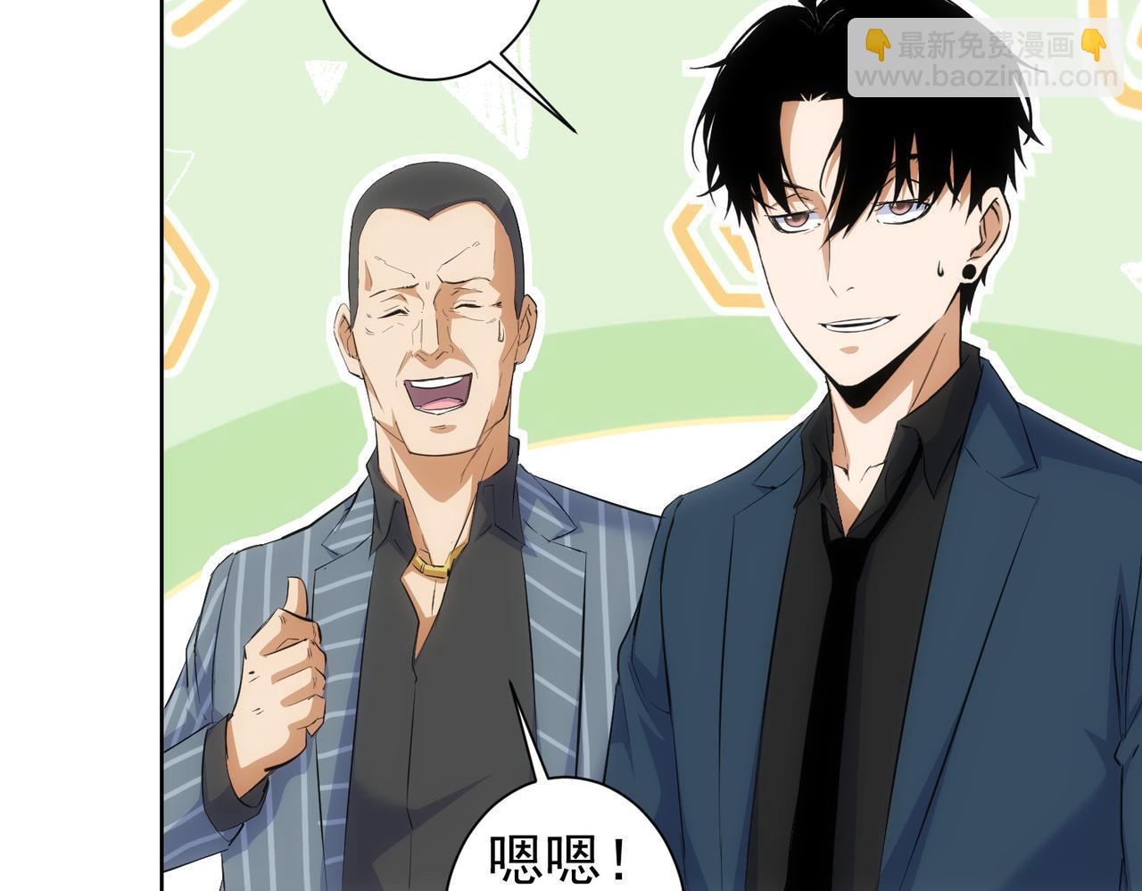 第258话 原地社死14